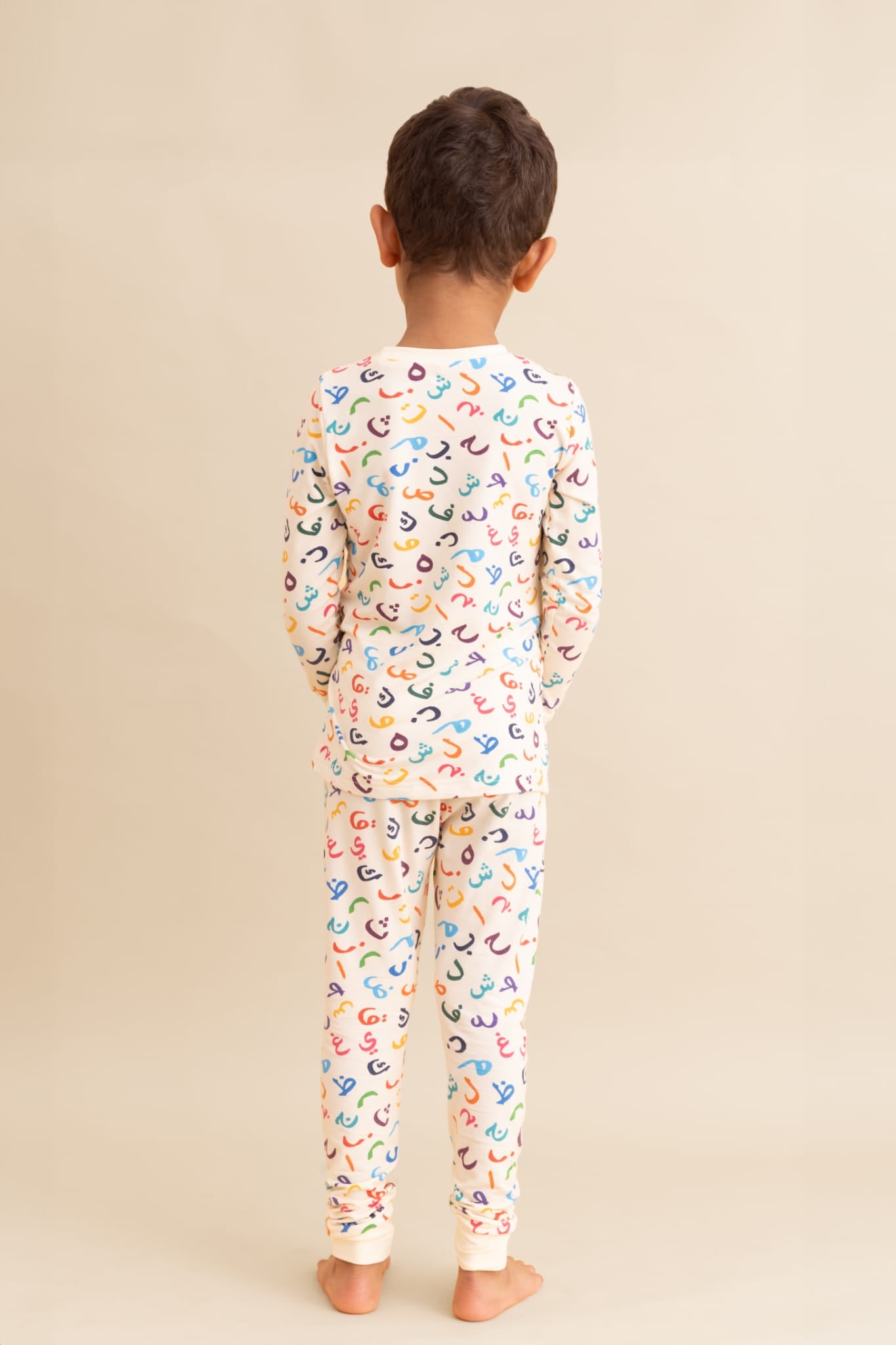 Arabic Letter Pajamas